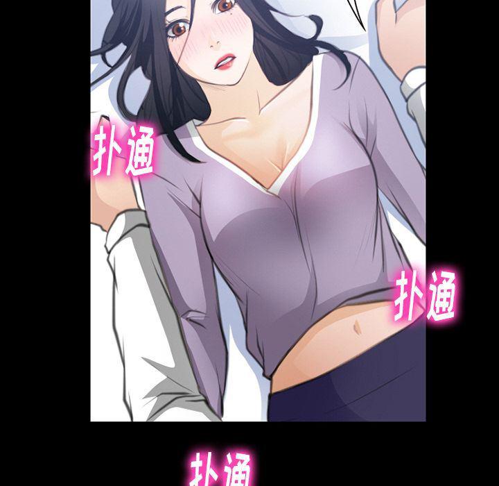 反腐倡廉漫画韩漫全集-第62话无删减无遮挡章节图片 