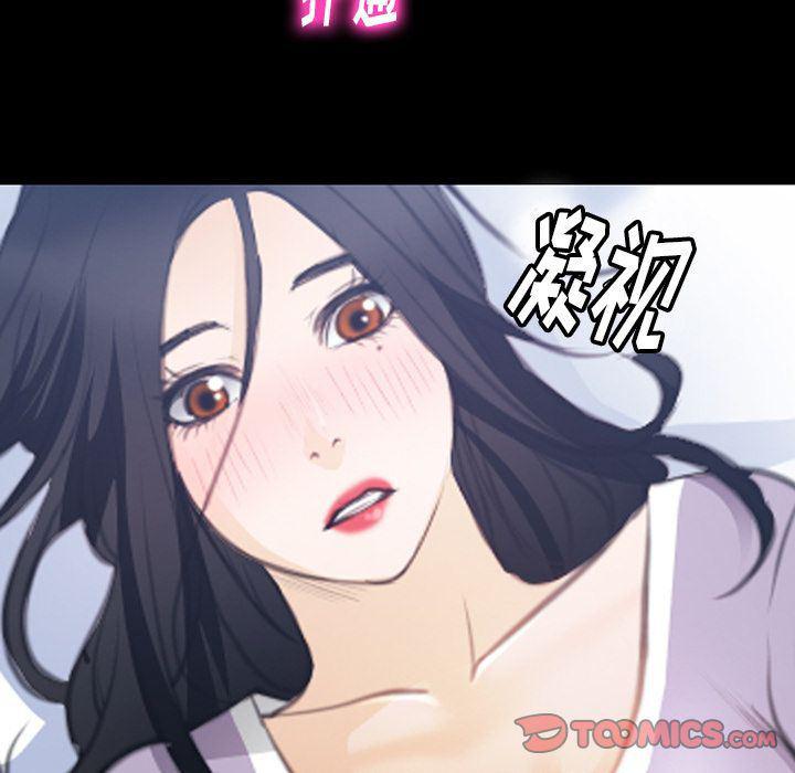 反腐倡廉漫画韩漫全集-第62话无删减无遮挡章节图片 