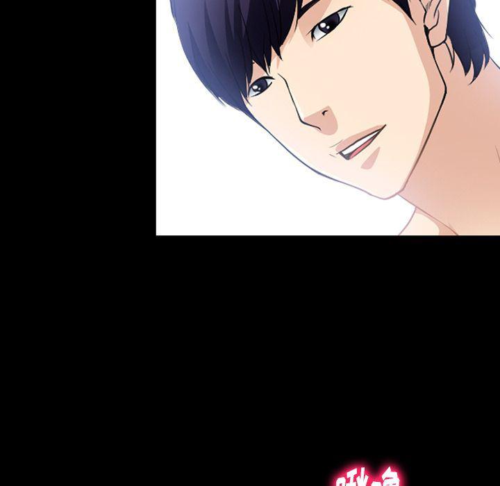 反腐倡廉漫画韩漫全集-第63话无删减无遮挡章节图片 