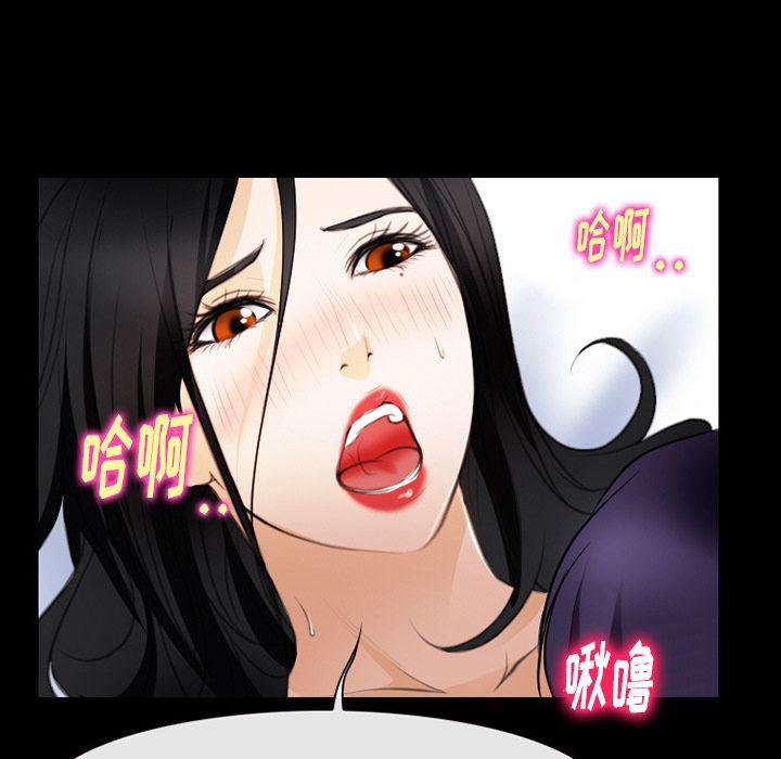 反腐倡廉漫画韩漫全集-第63话无删减无遮挡章节图片 