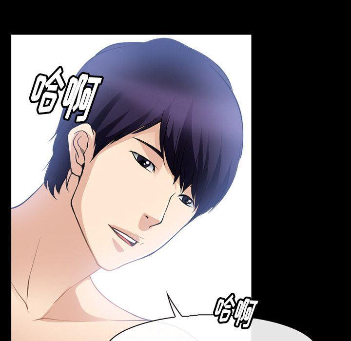 反腐倡廉漫画韩漫全集-第63话无删减无遮挡章节图片 