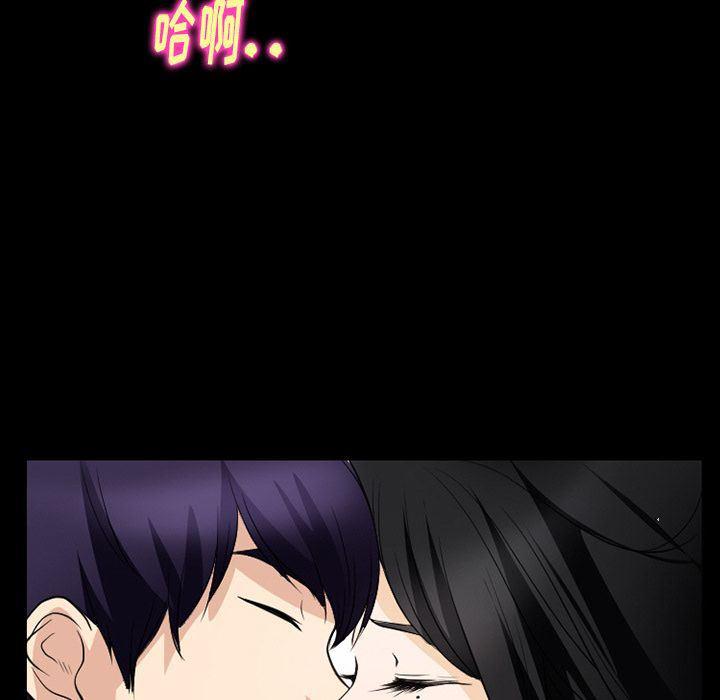 反腐倡廉漫画韩漫全集-第63话无删减无遮挡章节图片 