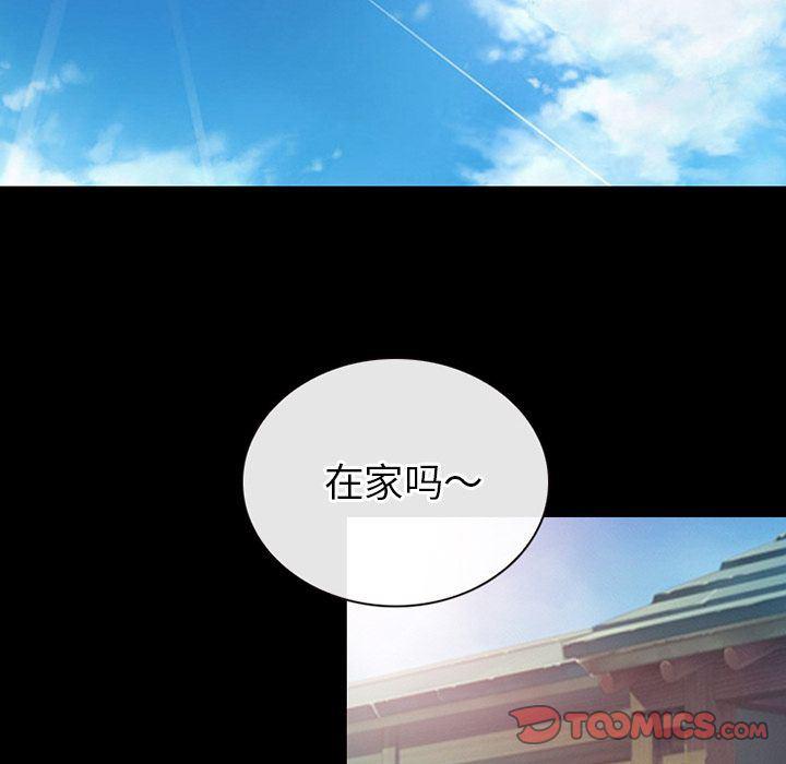 反腐倡廉漫画韩漫全集-第63话无删减无遮挡章节图片 