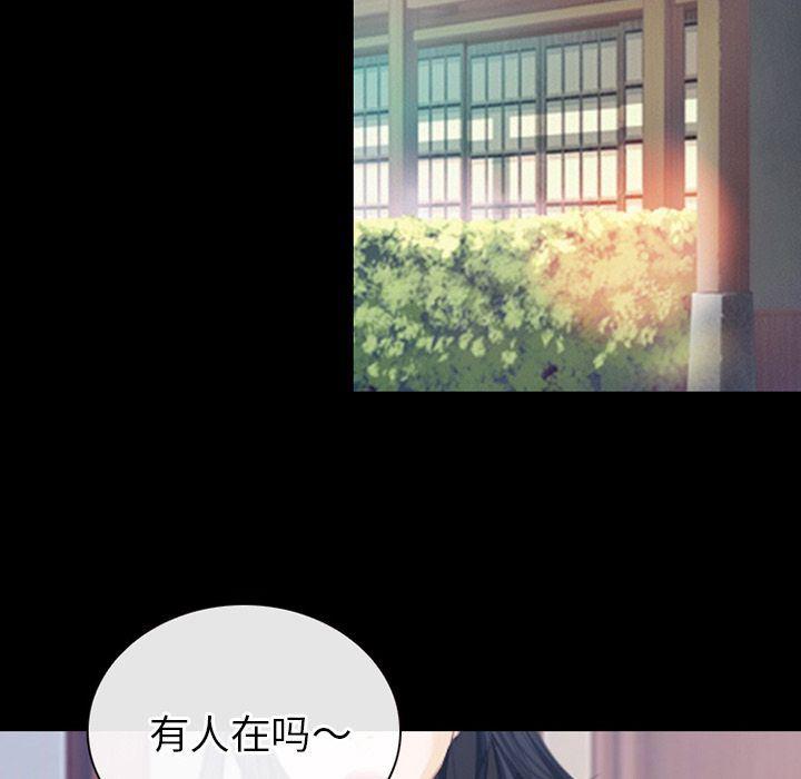 反腐倡廉漫画韩漫全集-第63话无删减无遮挡章节图片 