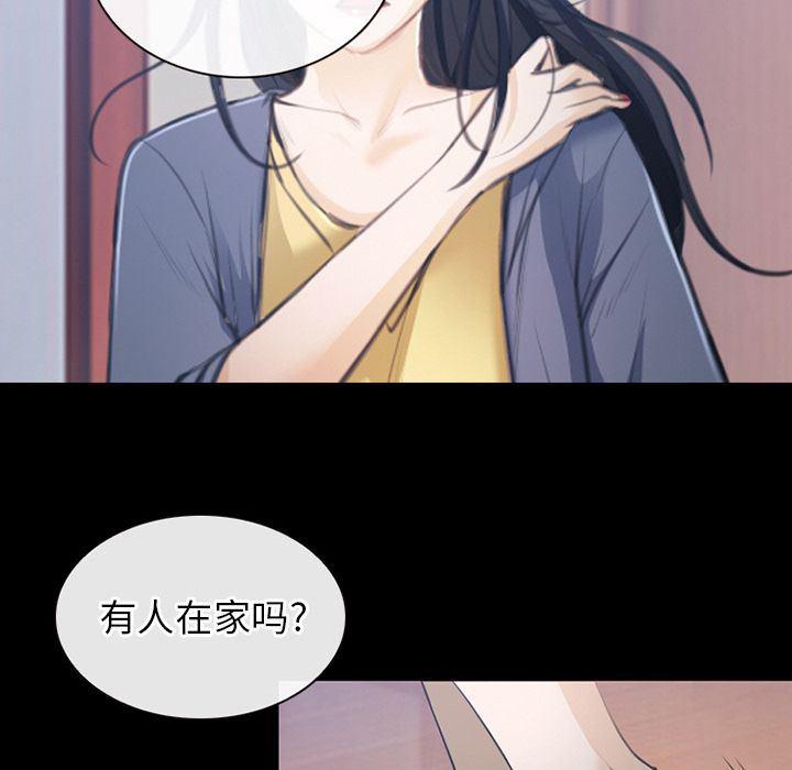 反腐倡廉漫画韩漫全集-第63话无删减无遮挡章节图片 