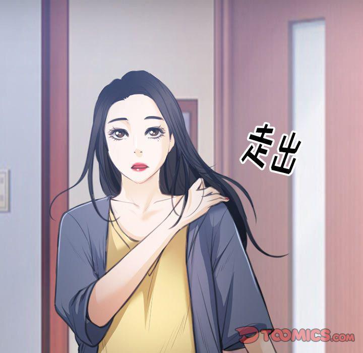 反腐倡廉漫画韩漫全集-第63话无删减无遮挡章节图片 