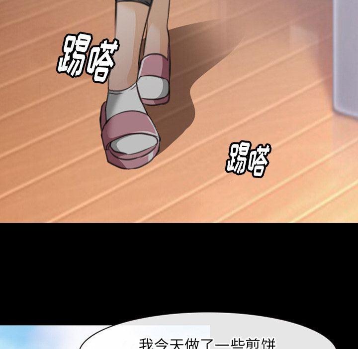 反腐倡廉漫画韩漫全集-第63话无删减无遮挡章节图片 