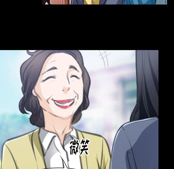 反腐倡廉漫画韩漫全集-第63话无删减无遮挡章节图片 