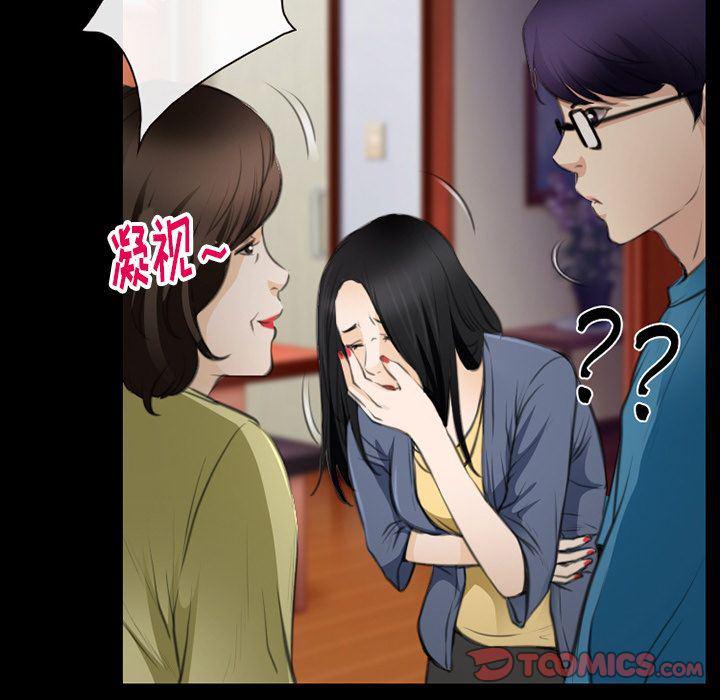 反腐倡廉漫画韩漫全集-第63话无删减无遮挡章节图片 