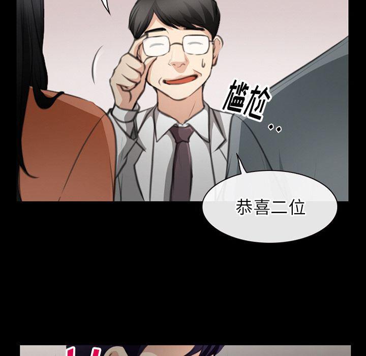 反腐倡廉漫画韩漫全集-第63话无删减无遮挡章节图片 