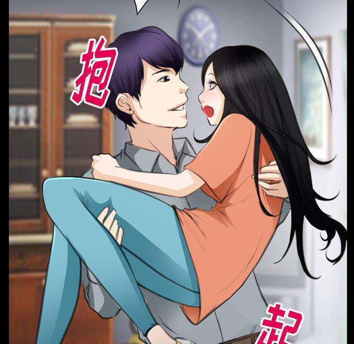 反腐倡廉漫画韩漫全集-第63话无删减无遮挡章节图片 