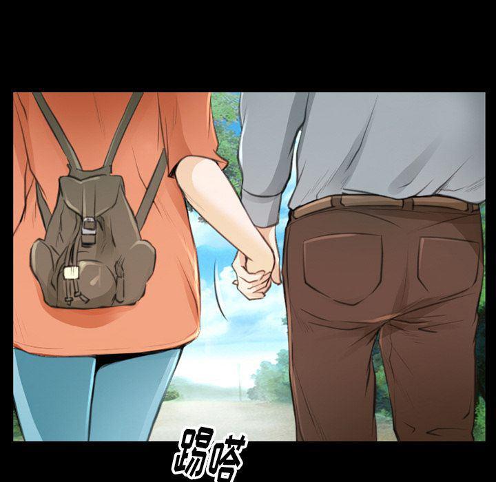 反腐倡廉漫画韩漫全集-第63话无删减无遮挡章节图片 