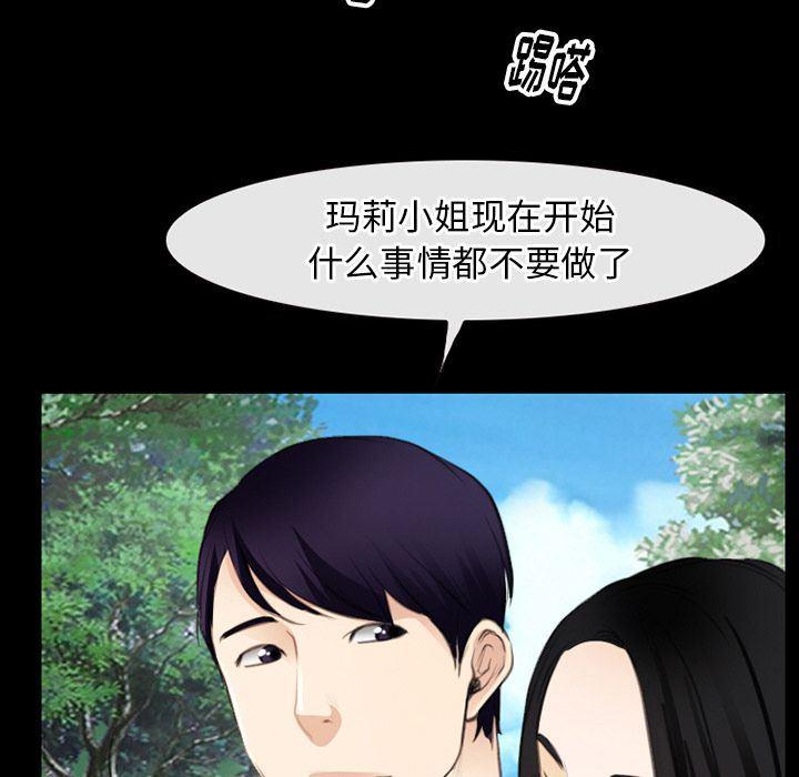 反腐倡廉漫画韩漫全集-第63话无删减无遮挡章节图片 