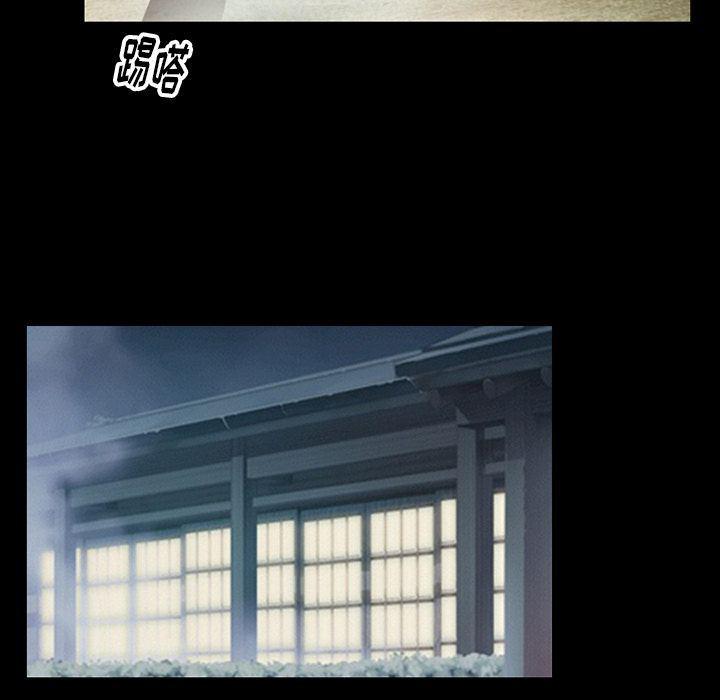 反腐倡廉漫画韩漫全集-第63话无删减无遮挡章节图片 