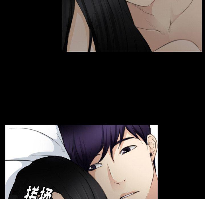 反腐倡廉漫画韩漫全集-第63话无删减无遮挡章节图片 
