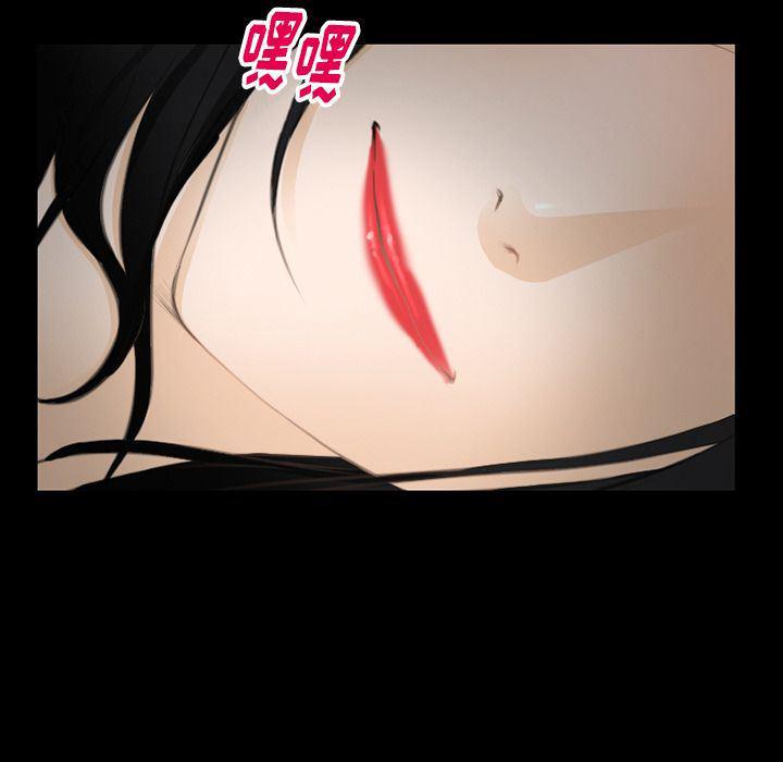 反腐倡廉漫画韩漫全集-第63话无删减无遮挡章节图片 