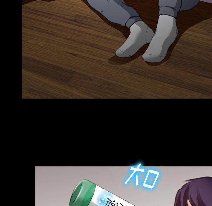 反腐倡廉漫画韩漫全集-第64话无删减无遮挡章节图片 