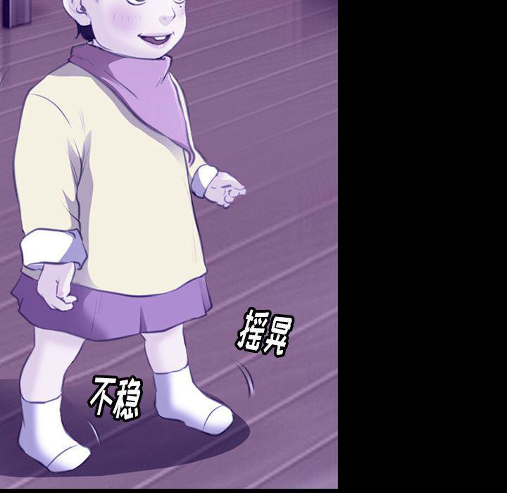 反腐倡廉漫画韩漫全集-第64话无删减无遮挡章节图片 