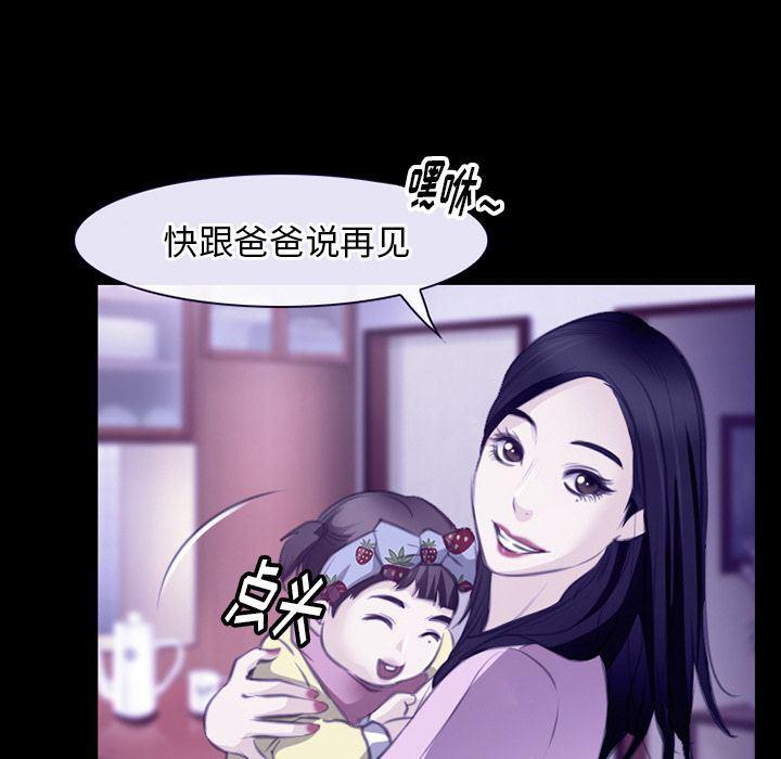 反腐倡廉漫画韩漫全集-第64话无删减无遮挡章节图片 