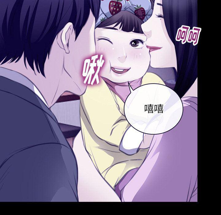 反腐倡廉漫画韩漫全集-第64话无删减无遮挡章节图片 