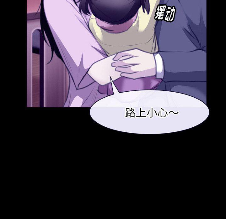 反腐倡廉漫画韩漫全集-第64话无删减无遮挡章节图片 