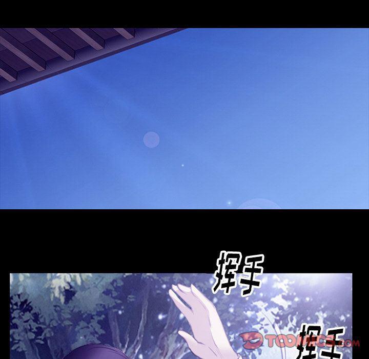 反腐倡廉漫画韩漫全集-第64话无删减无遮挡章节图片 