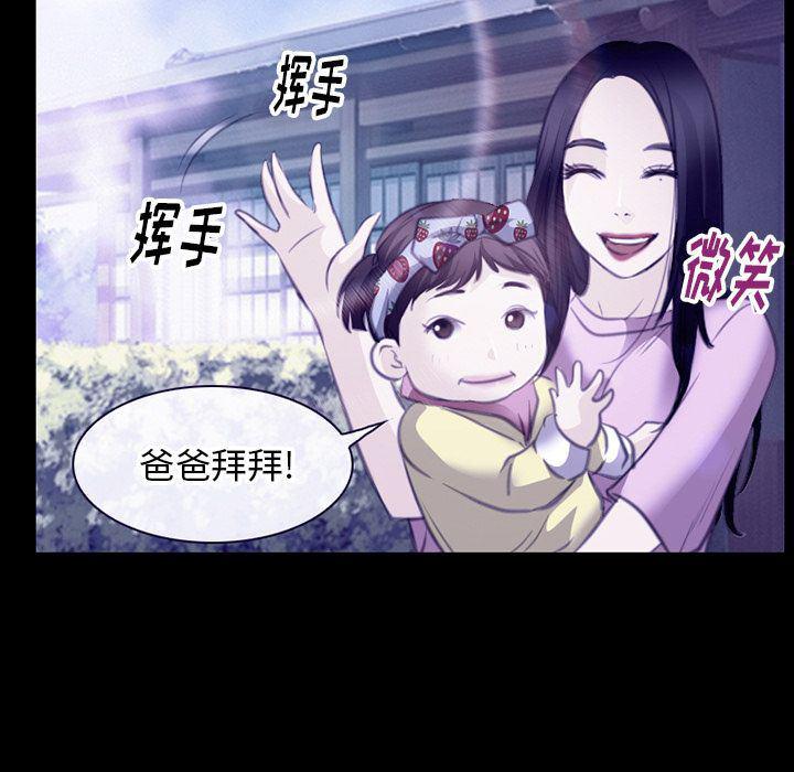 反腐倡廉漫画韩漫全集-第64话无删减无遮挡章节图片 