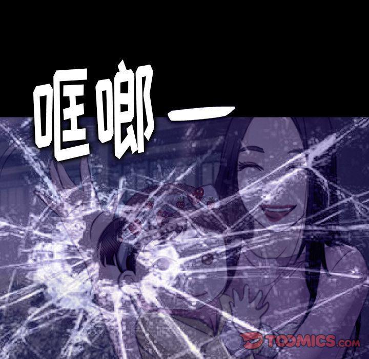 反腐倡廉漫画韩漫全集-第64话无删减无遮挡章节图片 