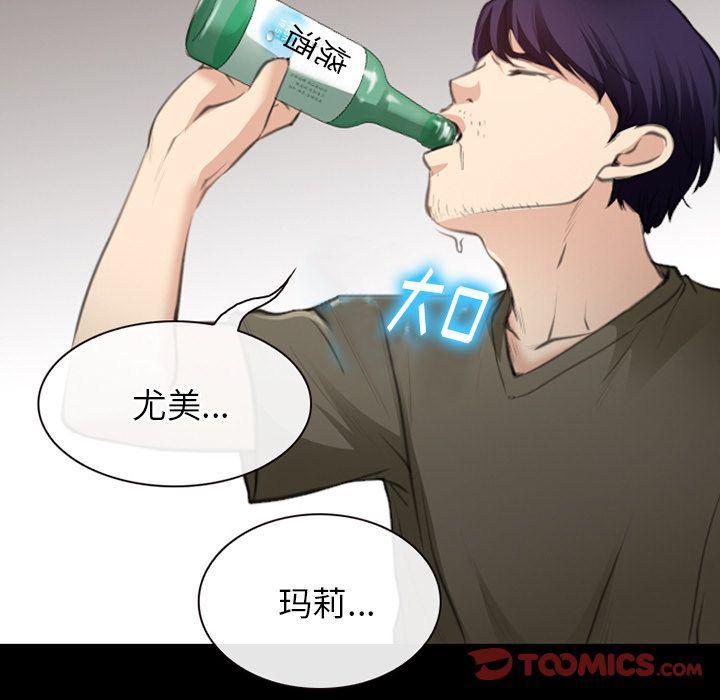 反腐倡廉漫画韩漫全集-第64话无删减无遮挡章节图片 