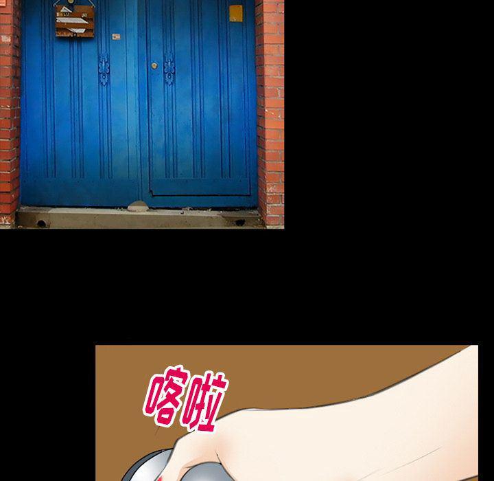 反腐倡廉漫画韩漫全集-第64话无删减无遮挡章节图片 