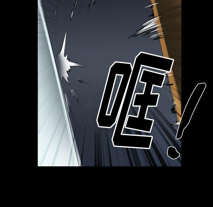 反腐倡廉漫画韩漫全集-第64话无删减无遮挡章节图片 
