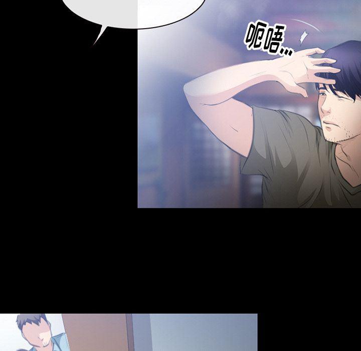 反腐倡廉漫画韩漫全集-第64话无删减无遮挡章节图片 