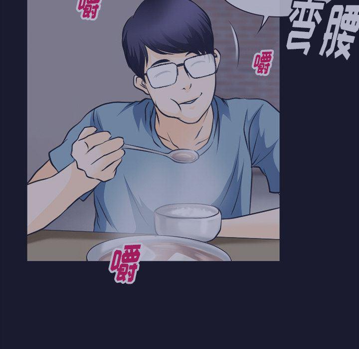 反腐倡廉漫画韩漫全集-第64话无删减无遮挡章节图片 