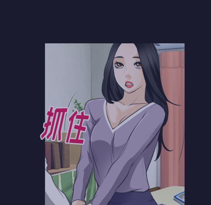 反腐倡廉漫画韩漫全集-第64话无删减无遮挡章节图片 
