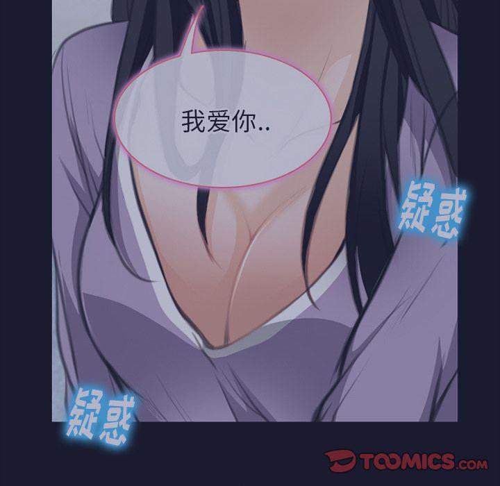 反腐倡廉漫画韩漫全集-第64话无删减无遮挡章节图片 