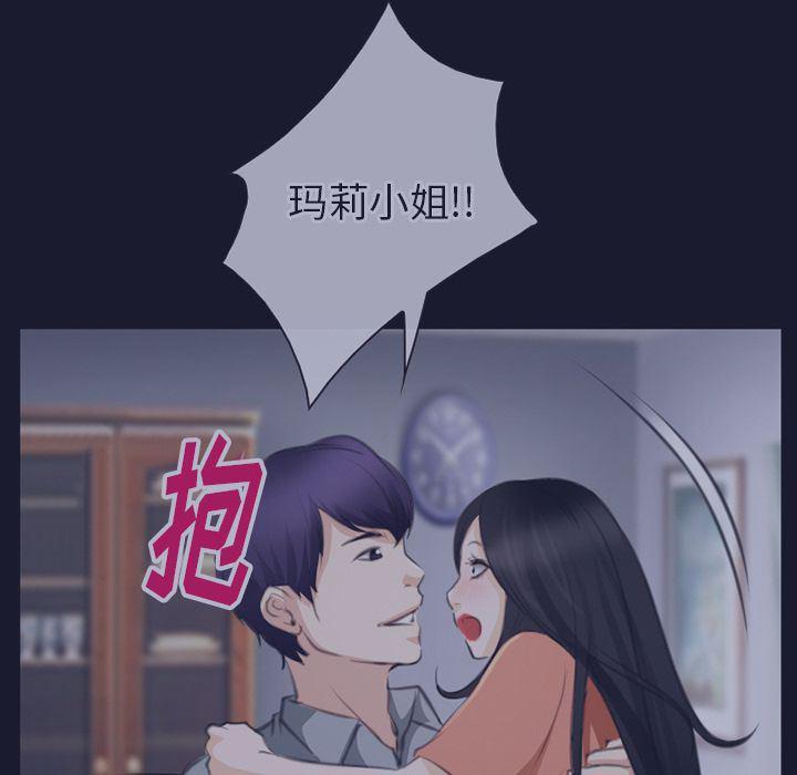 反腐倡廉漫画韩漫全集-第64话无删减无遮挡章节图片 