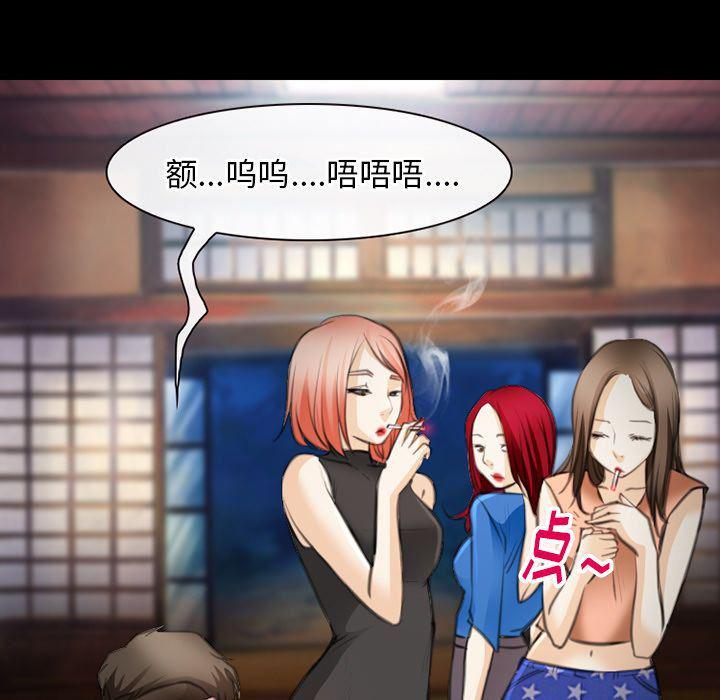 反腐倡廉漫画韩漫全集-第64话无删减无遮挡章节图片 