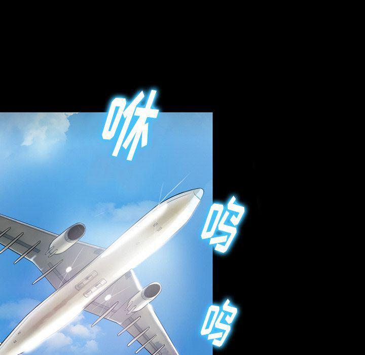反腐倡廉漫画韩漫全集-第64话无删减无遮挡章节图片 