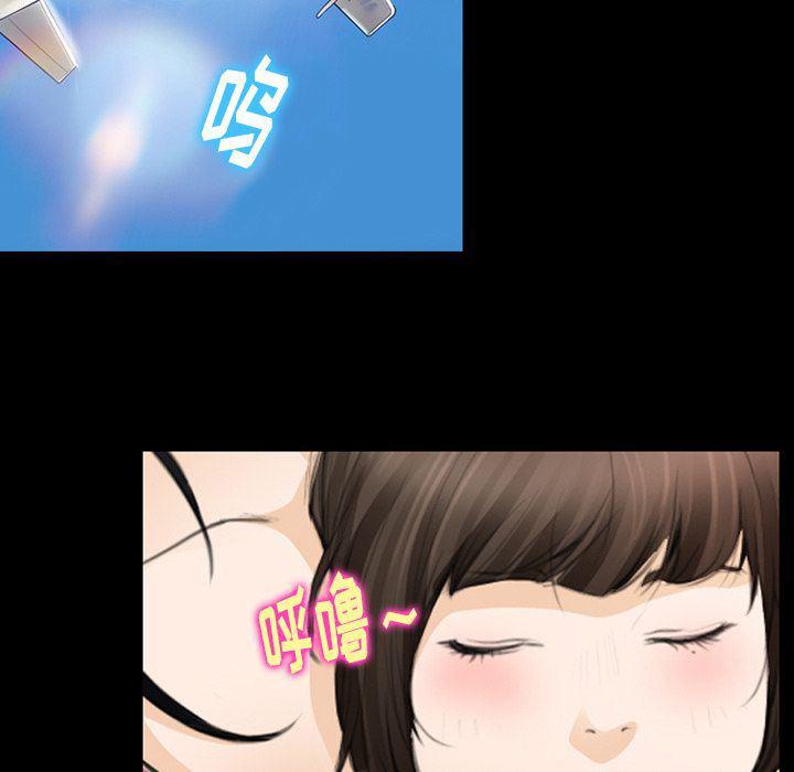 反腐倡廉漫画韩漫全集-第64话无删减无遮挡章节图片 