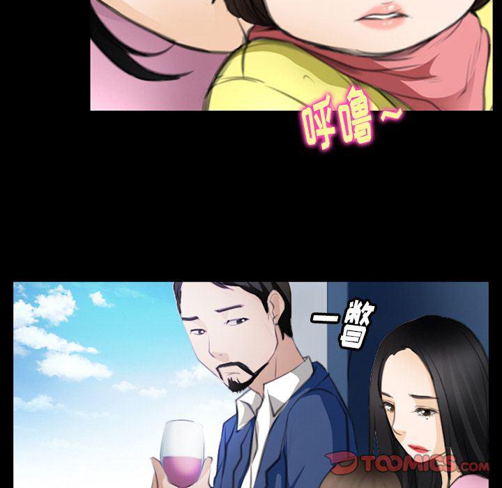 反腐倡廉漫画韩漫全集-第64话无删减无遮挡章节图片 
