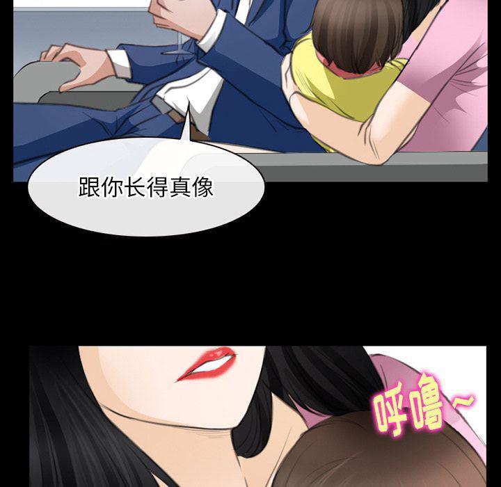 反腐倡廉漫画韩漫全集-第64话无删减无遮挡章节图片 