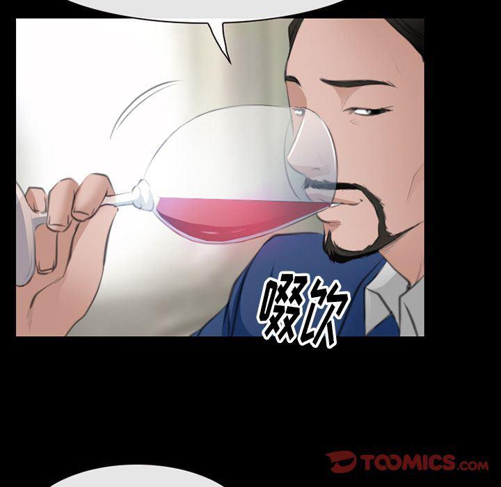 反腐倡廉漫画韩漫全集-第64话无删减无遮挡章节图片 
