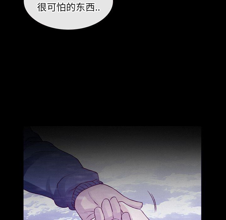 反腐倡廉漫画韩漫全集-第64话无删减无遮挡章节图片 