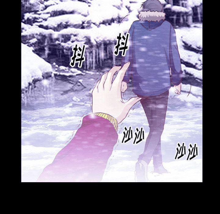 反腐倡廉漫画韩漫全集-第64话无删减无遮挡章节图片 