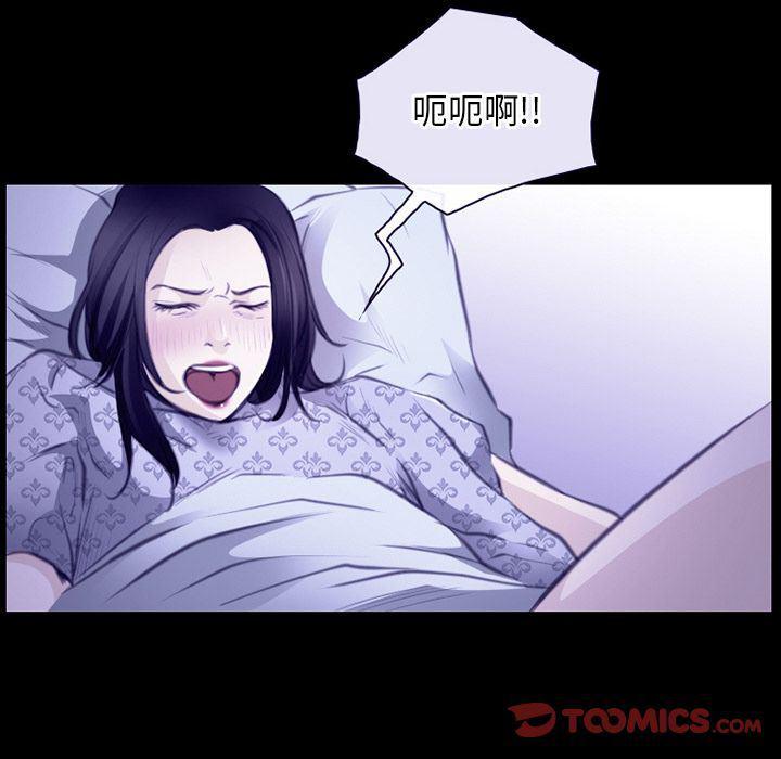 反腐倡廉漫画韩漫全集-第64话无删减无遮挡章节图片 