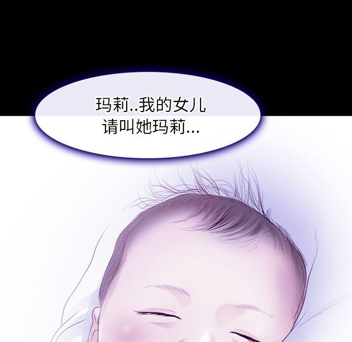 反腐倡廉漫画韩漫全集-第64话无删减无遮挡章节图片 