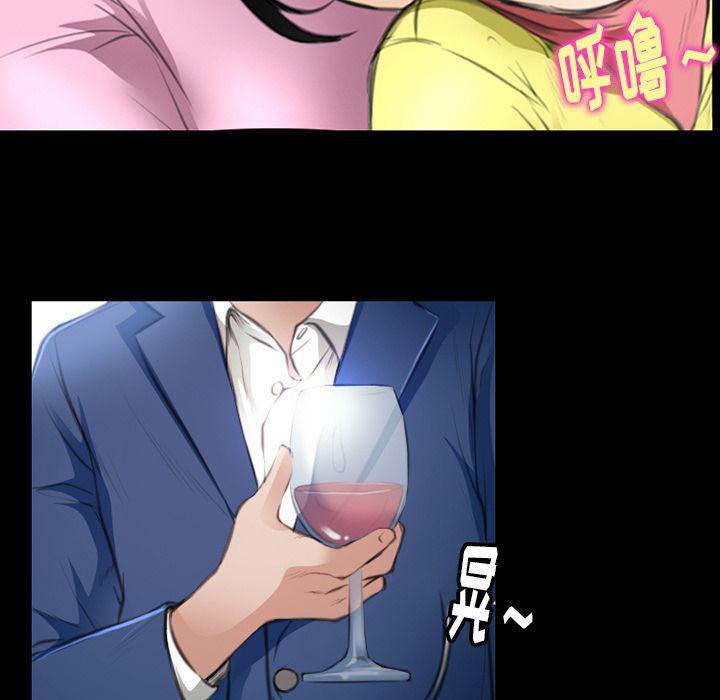 反腐倡廉漫画韩漫全集-第64话无删减无遮挡章节图片 
