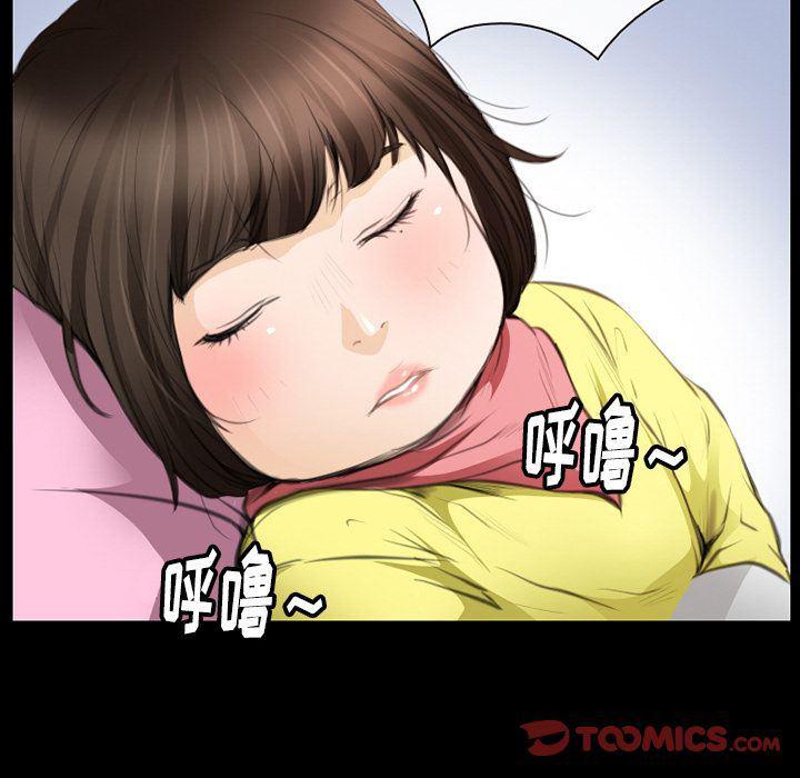 反腐倡廉漫画韩漫全集-第64话无删减无遮挡章节图片 