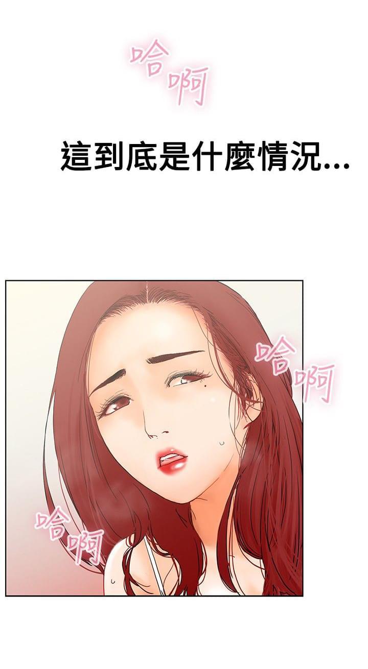 动漫美女邪恶福利漫画韩漫全集-第1话无删减无遮挡章节图片 