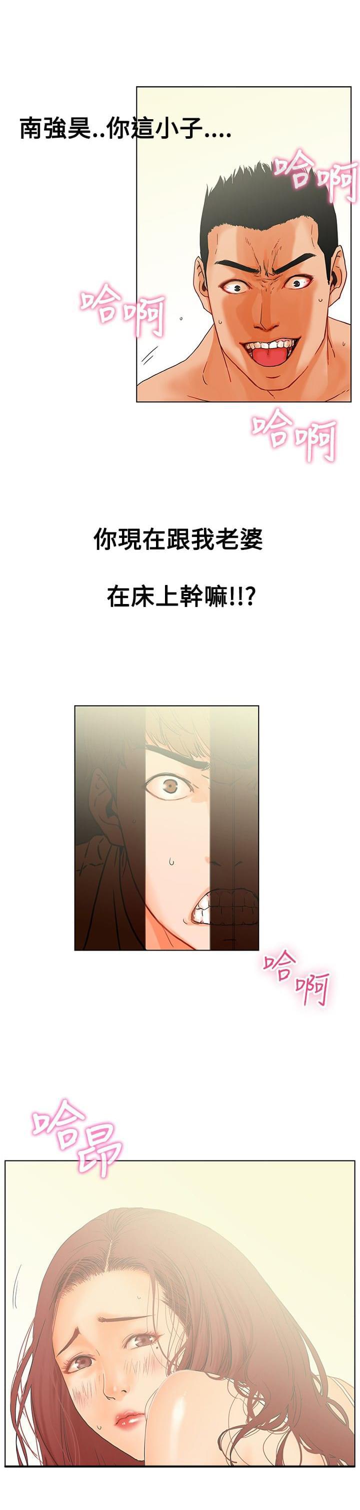 动漫美女邪恶福利漫画韩漫全集-第1话无删减无遮挡章节图片 